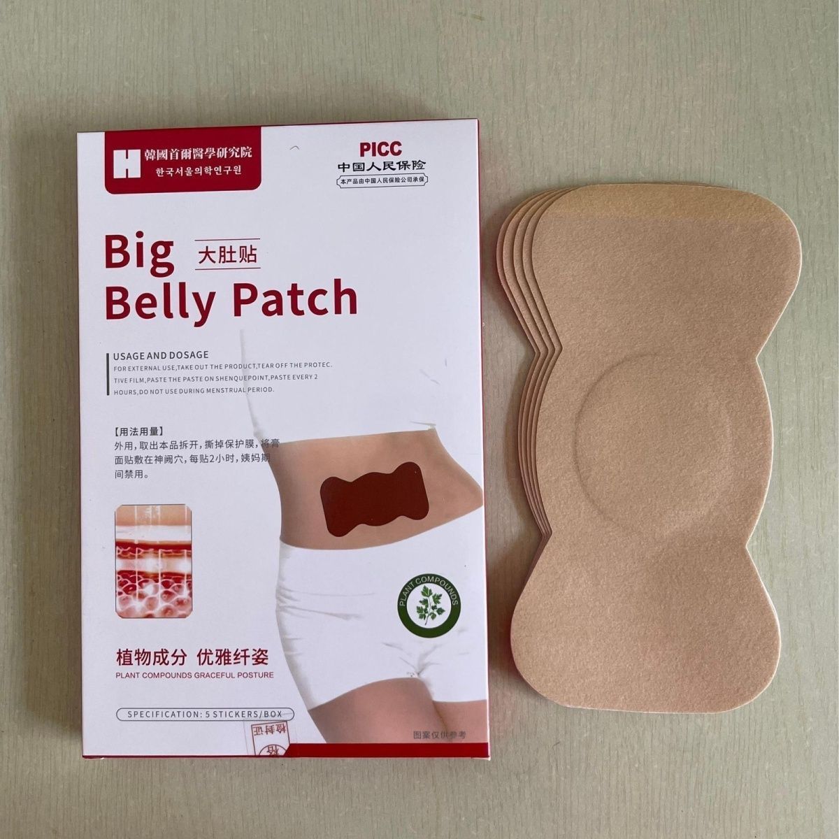 Navel Patch Herbal Plant Extra - Herbal Wellness In 리뷰 및 가격