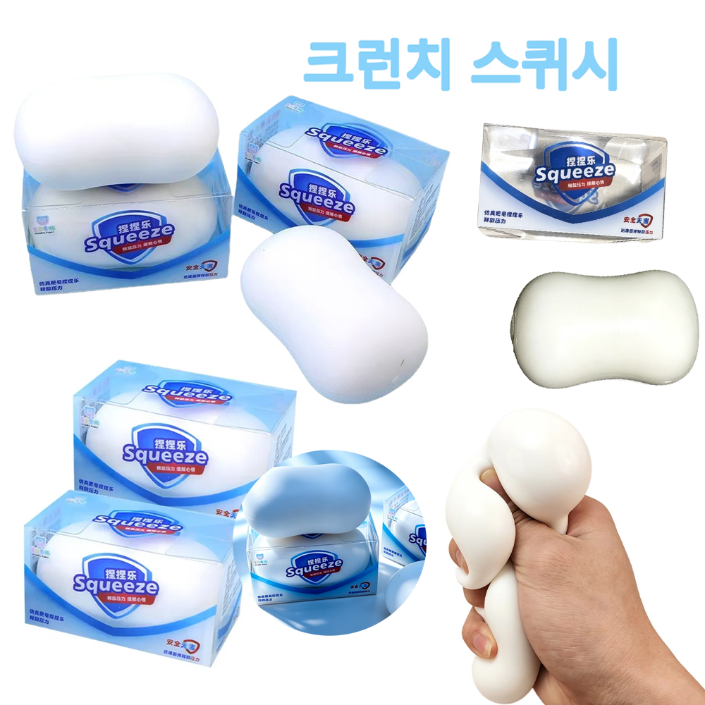 Healing Soap Ball Squishy Toy, - Healing Wellness 리뷰 및 가격