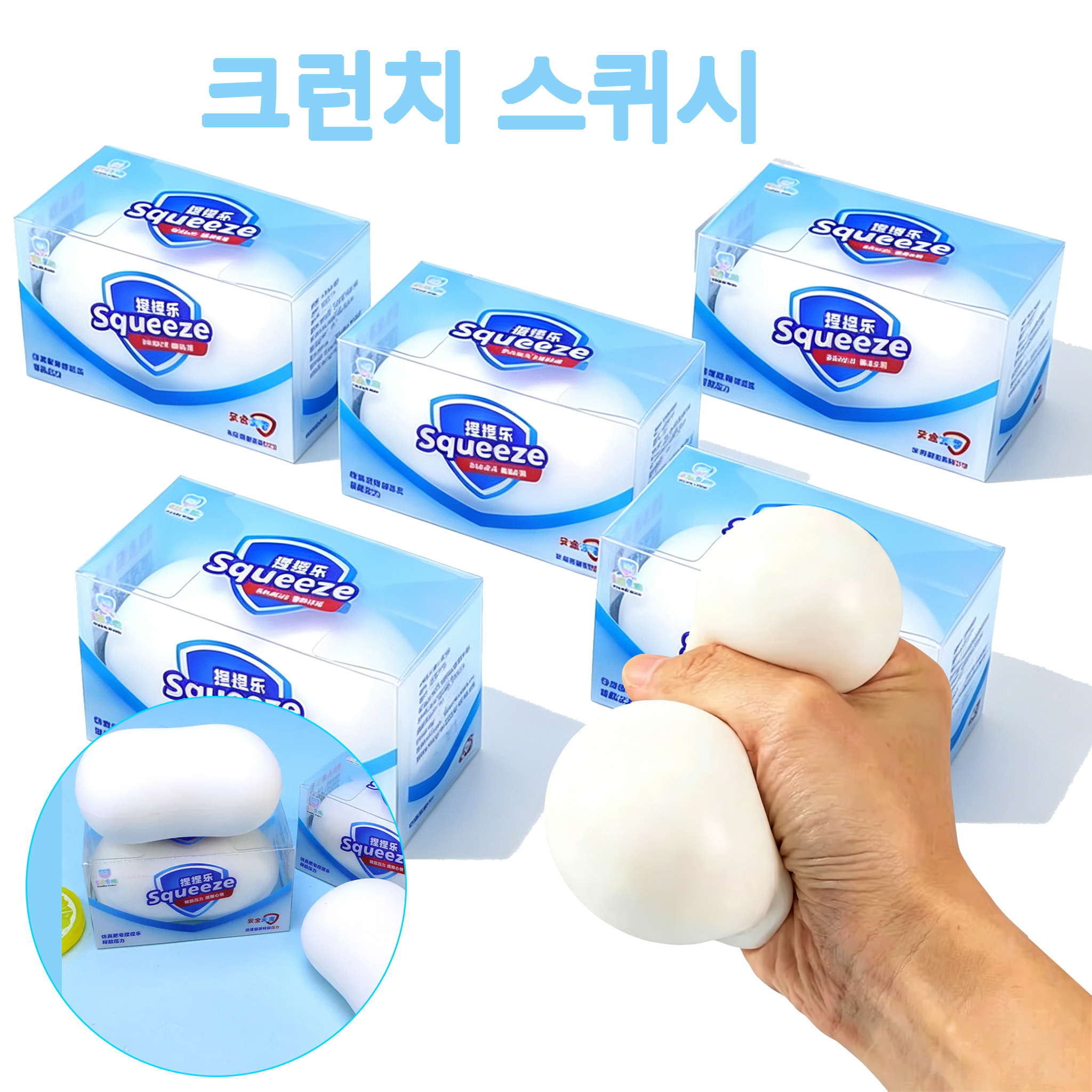 Healing Soap Ball Squishy Toy, - Healing Wellness 리뷰 및 가격