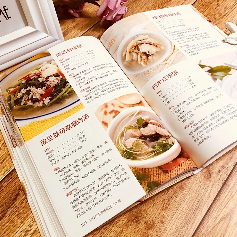 Women's Herbal Diet Cookbook:  - Herbal Wellness In 리뷰 및 가격
