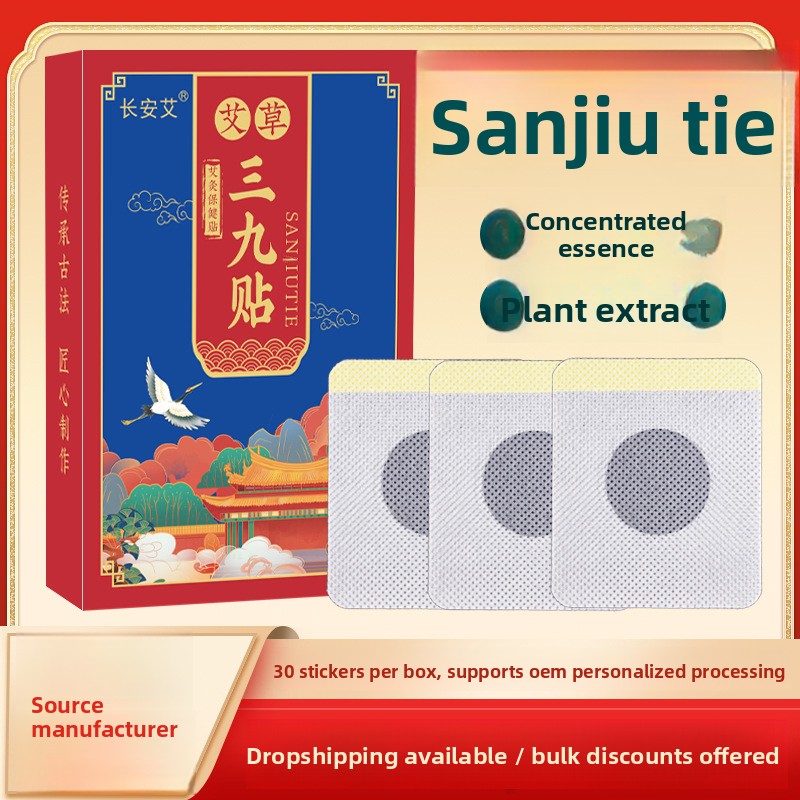 30 Pcs/Box New Mugwort Moxa Pa - Herbal Wellness In 리뷰 및 가격